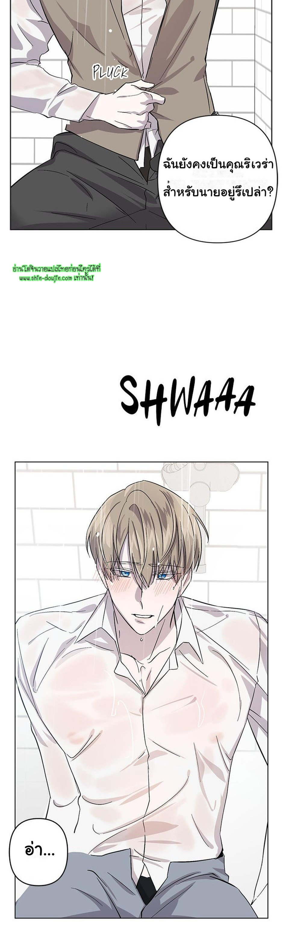 Heilo’s Sleepless Night EP 13